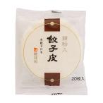 隆祥房 餃子の皮 餅粉入り 5袋 20枚/袋《メーカー直送 クール便 冷蔵 》【 送料無料 餅粉 餃子皮 】 愛知県 餃子 ぎょうざ ギョウザ 皮 かわ