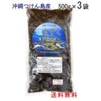 塩もずく500g×3袋 沖縄つけん島産〔レターパックプラス発送〕送料無料　モズク