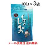  мозуку ..100g×3 пакет Okinawa префектура . полосный производство мозуку использование почтовая доставка отправка бесплатная доставка 
