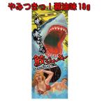  Okinawa префектура производство . вяленое мясо 18g.. есть .! соевый соус тест сквален главный офис почтовая доставка отправка высота .... низкий калории низкий жир .DHA