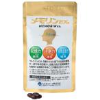  здоровье supplement память nEX 60 шарик входить pauchi модель 3 пакет комплект бесплатная доставка функциональность отображать еда rekio мех ma