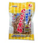 らっかせい黒糖 130g 送料無料 落花生 ピーナッツ お菓子 お茶請け 手造り地釜焼き 豆菓子 メール便発送 垣乃花