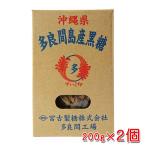  Okinawa префектура много хорошо промежуток остров производство коричневый сахар 200g×2 коробка (teigo печать ) много хорошо промежуток остров производство sato поплавок bi100% оригинальный коричневый сахар коричневый сахар мускатный сахар ... просо letter pack почтовый сервис плюс отправка бесплатная доставка коричневый сахар главный офис .. цветок 