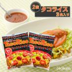  осьминог рис 3 еда ввод ×2 пакет комплект осьминог старт cosmi -to стерильная упаковка осьминог рис. элемент легкий кулинария бесплатная доставка oki ветчина 