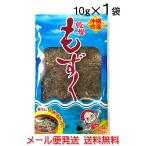  Okinawa префектура производство сухой мозуку 10g бесплатная доставка mozk