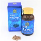  Okinawa фукоидан Capsule 180 шарик ×2 шт. комплект бесплатная доставка золотой превосходящий Vaio mozk экстракт 