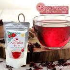 ハイビスカスティー 15包×1袋 お茶 