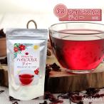 ハイビスカスティー 30包×3袋セット