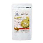 【メール便送料無料】 沖縄スーパーフード「シークヮーサーパウダー」60g