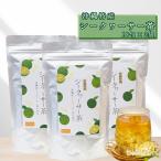 お茶 シークヮーサー茶 18包入り×3