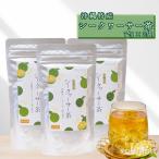 お茶 シークヮーサー茶 7包入り×3袋