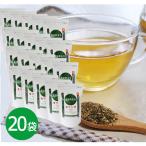 沖縄産100% モリンガ「琉球新美茶」30包×20袋 スーパーフード お茶 ティーバッグ 無農薬 食物繊維 健康茶 腸内環境 善玉菌