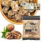 ku.. сладости соль ... коричневый сахар 120g×1 пакет Okinawa префектура производство ... просо коричневый сахар кондитерские изделия держать .. орехи закуска грецкий орех . персик синий море морская вода соль бесплатная доставка золотой замок коричневый сахар 