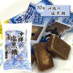  Okinawa коричневый сахар шт упаковка Okinawa. соль коричневый сахар 100g×10 пакет комплект . средний . меры Okinawa префектура производство соль .. кальций минерал изобилие бесплатная доставка коричневый сахар главный офис .. цветок 
