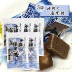  Okinawa коричневый сахар шт упаковка Okinawa. соль коричневый сахар 100g×5 пакет комплект . средний . меры Okinawa префектура производство соль .. кальций минерал изобилие бесплатная доставка коричневый сахар главный офис .. цветок 