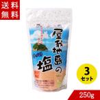  магазин . земля остров. соль изменение содержания .250g×3 шт. комплект минерал натуральный море соль розовый. соль железо изобилие Okinawa bell k