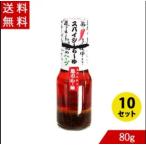  Spy si- остров. .- масло (la- масло )80g×10шт.@ подарок 