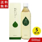 萬寿のしずく 500ml ペットボトル×5本セット 送料無料 EM発酵 EM菌 パパイヤ 熟成飲料 沖縄 ギフト