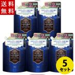 ポイント2倍 送料無料 ラボン 柔軟剤 詰替 大容量 ラグジュアリーリラックス 960ml×5セット ギフト