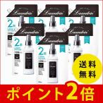 ランドリン 柔軟剤 詰替 大容量 クラシックフローラル 960ml×6セット ポイント2倍 送料無料 ギフト