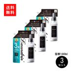 ランドリン 柔軟剤 詰替え3倍サイズ クラシックフローラル 1440ml×3 特大 まとめ買いお得　防臭　フレグランス　オーガニック　赤ちゃんにも