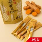 . лампочка sake . легенда желе ананас способ тест 4. входить куркума . иметь еда sake. .. Okinawa производство нет пестициды иметь машина культивирование . лампочка университет совместная разработка мобильный удобный шт упаковка krukmin здоровое питание Okinawa префектура 