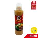 . покупка e Riso Smile do универсальный соус 180ml салат * пицца * картофель * мясная кулинария оптимальный кетчуп &mayo основа специя способ тест .. запись .