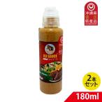 . покупка e Riso Smile do универсальный соус 180ml× 2 шт салат * пицца * картофель * мясная кулинария оптимальный кетчуп &mayo основа специя способ тест .. запись .