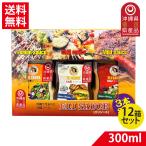 . покупка e Riso s подарок 300ml 3шт.@ пробный 12 коробка комплект все вид . земля производство подарок BBQ кемпинг Okinawa 