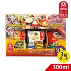 . покупка e Riso s подарок 300ml 3шт.@ пробный 3 коробка комплект все вид . земля производство подарок BBQ кемпинг Okinawa 