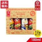 . покупка e Riso s180ml 4шт.@12 коробка пробный комплект все вид . земля производство подарок BBQ кемпинг Okinawa 