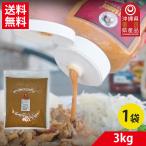 . покупка e Riso s для бизнеса 3kg mild универсальный соус салат * пицца * картофель * мясная кулинария оптимальный кетчуп &mayo основа специя способ тест .. запись .