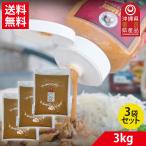 . покупка e Riso s для бизнеса 3kg 3 пакет комплект mild универсальный соус салат * пицца * картофель * мясная кулинария оптимальный кетчуп &mayo основа специя способ тест .. запись .