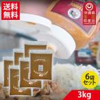 . покупка e Riso s для бизнеса 3kg 6 пакет комплект mild универсальный соус салат * пицца * картофель * мясная кулинария оптимальный кетчуп &mayo основа специя способ тест .. запись .