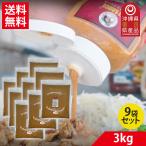 . покупка e Riso s для бизнеса 3kg 9 пакет комплект mild универсальный соус салат * пицца * картофель * мясная кулинария оптимальный кетчуп &mayo основа специя способ тест .. запись .