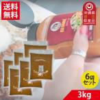 . покупка e Riso s для бизнеса 3kg 6 пакет комплект hot .. соус мясная кулинария * блюдо из рыбы * пицца * макароны оптимальный трава & специя способ тест широко можно использовать универсальный соус 