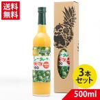  префектура производство si-kwa-sa-500ml × 3шт.@|si-k.-sa- сок плоды синий порез .100% лимонная кислота витамин C большой . тест .