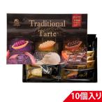  тигр tishonaru...10 штук входит наан Poe . клубень фруктовый пирог ....... шея . замок упаковка 