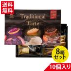  тигр tishonaru...10 штук входит ×8 коробка комплект наан Poe . клубень фруктовый пирог ....... шея . замок упаковка 