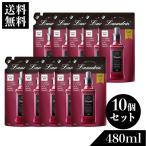 ランドリン 柔軟剤 詰め替え 送料無料 ランドリン 柔軟剤 詰替 エレガントフローラル 480ml×10セット landrin