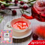 35コーヒー ハイビスカスティー テ
