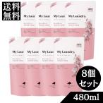 My Laundry マイランドリー 柔軟剤 詰替用 薔薇の香り 詰替 480m