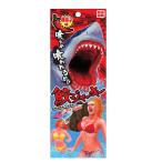 鮫ジャーキー唐辛子味