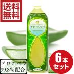 ショッピングジュース アロエ アロエベラジュース 1L 6本 沖縄県産 アロエベラ アロエジュース 健康飲料 腸内環境改善 沖縄 国産 送料無料 アロエベラドリンク 便通