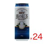 ミルクティー 霧の紅茶 UCC 480g 沖縄限定 24本入り