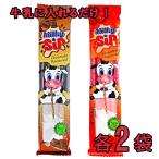  Mill ключ sip клубника аромат шоколад аромат каждый 2 пакет комплект 