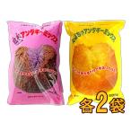 sa-ta- нижний gi- Mix тыква . клубень каждый 2 пакет комплект 