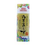 塩 沖縄の塩 ぬちまーすボトルタイプ150g