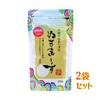 ショッピングぬちまーす ぬちまーす 沖縄の海塩 250g 2袋セット