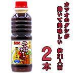そばだし かつお風味360ml 2本セット お徳用 年越しそば ちゃんぷるーの味付け